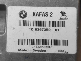 блок управления системы KaFAS