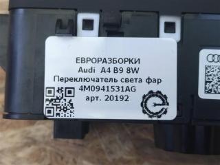 переключатель света