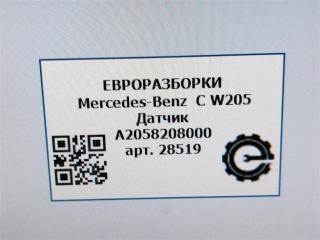 датчик (прочие)