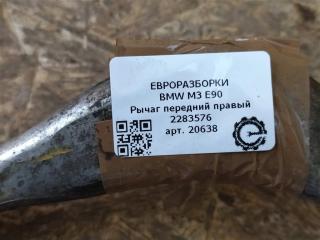 рычаг передний правый