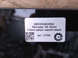 стекло двери задней левой