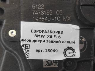 замок двери задней левой