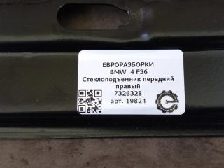 стеклоподъемник передний правый