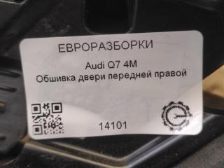 обшивка двери передней правой