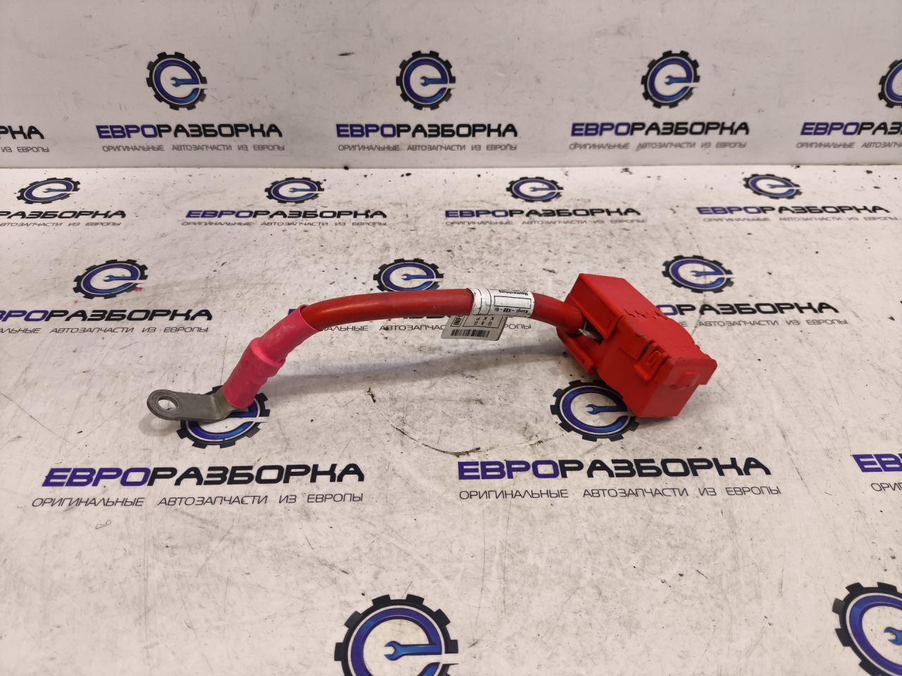 плюсовой провод аккумулятора BMW 5 серия G30/G31 G30 2019, АКПП, задний привод, 61129350065, 9350065 - фото №1
