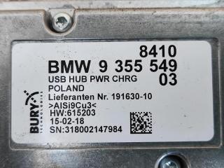 Концентратор USB