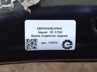 балка задняя