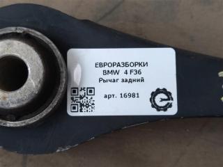 рычаг задний