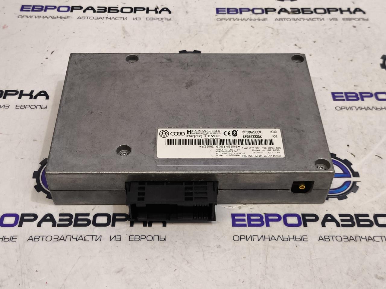 блок Bluetooth Audi R8 42 420 2008, 4.2 л., TFSI, BYH, бензин, АКПП, купе, передний привод, 8P0862335K, 8P0862335K, 8P0862335Q, 8P0862335QX, 8P0862335NX, 8P0862335SX, 8P0862335S, 8P0862335AA, 8P1862335, 8P1862335A - фото №1