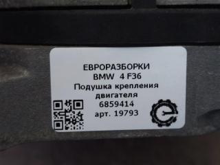 Подушка крепления ДВС