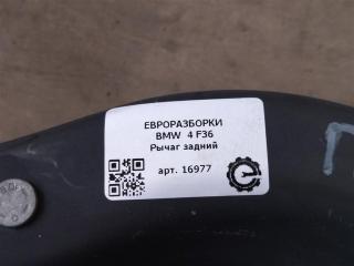 рычаг задний