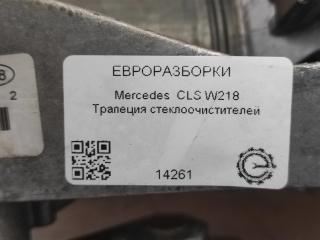 трапеция стеклоочистителя