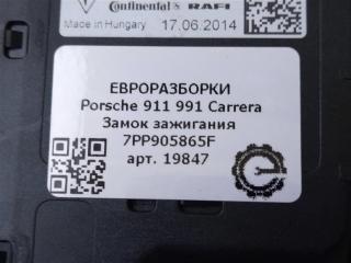 замок зажигания
