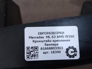 кронштейн крепления бампера