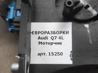 Моторчик