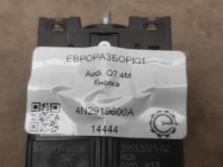 джойстик управления мультимедиа