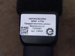 пиропатрон ремня безопасности