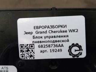 блок управления пневмоподвеской