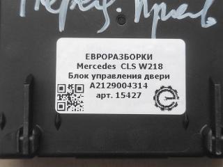 модуль управления двери