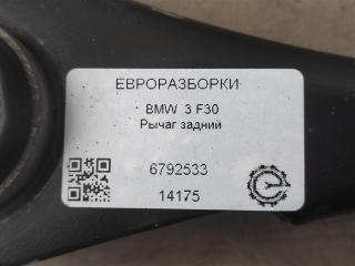 рычаг задний