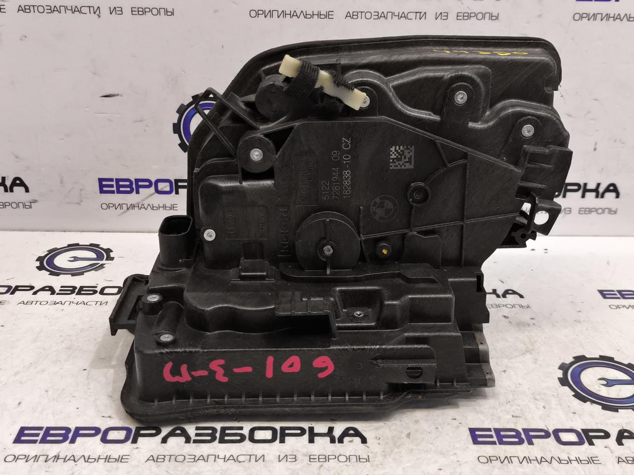 замок двери задней правой BMW X3 G01 2019, 2.0 л., B48 B20 A, бензин, АКПП, 475 black-sapphire metallic, полный привод, правый руль, 51227281944, 7281944 - фото №1