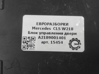 модуль управления двери