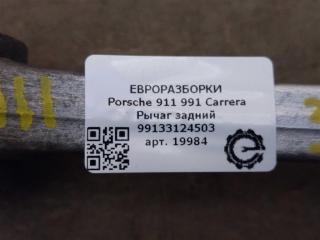 рычаг задний