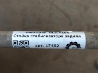 стойка стабилизатора задняя