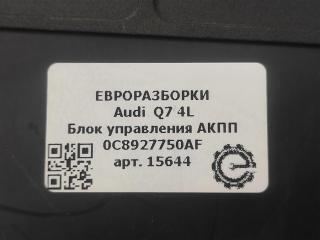 блок управления АКПП