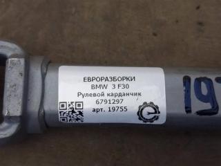 рулевой карданчик