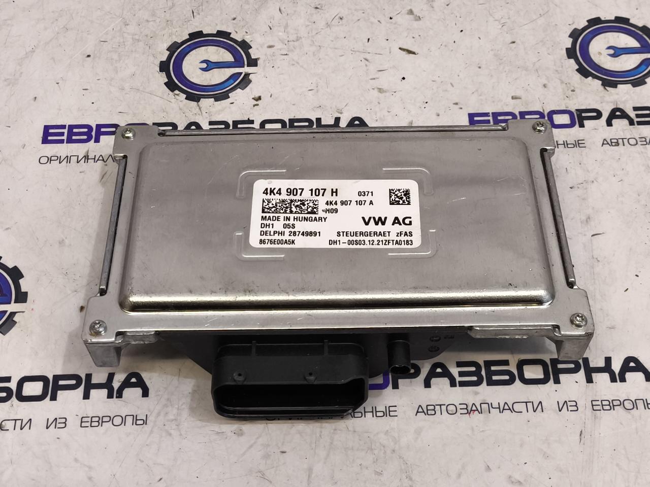 блок управления (другие) Audi Q8 4M 2022, 3.0 л., TDi, дизель, АКПП, 2y / s9r, полный привод, правый руль, 4K4907107H - фото №1