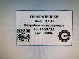 патрубок интеркулера