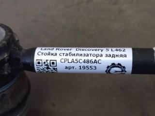 стойка стабилизатора задняя