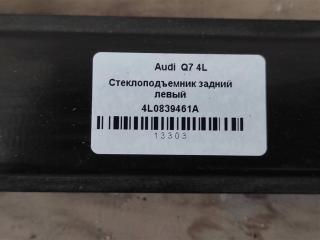 стеклоподъемник задний левый