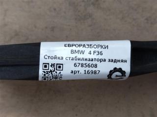 стойка стабилизатора задняя