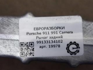 рычаг задний