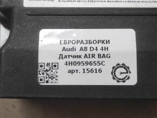 датчик удара