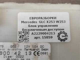 блок управления бесключевым доступом