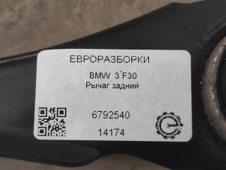 рычаг задний