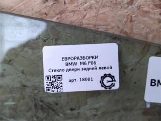 стекло двери задней левой