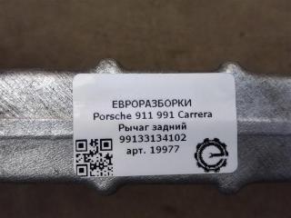 рычаг задний
