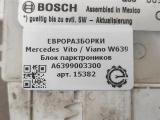 блок управления парктрониками