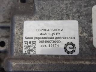 блок управления двигателем