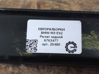 рычаг задний