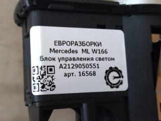 блок управления светом