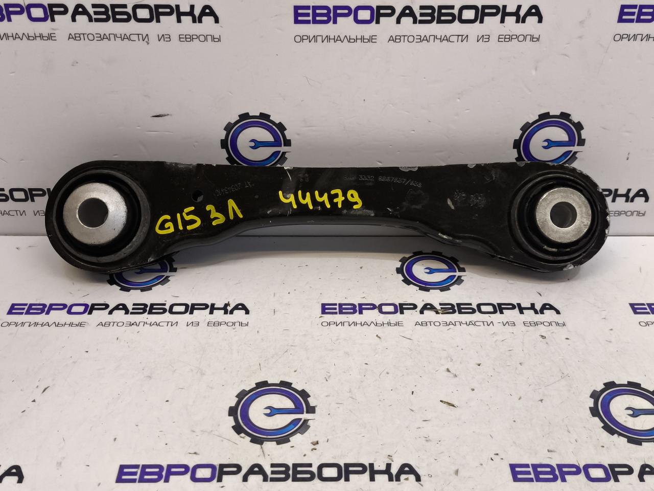 рычаг задний левый BMW 8 серия G14/G15 G15 2019, 3.0 л., B57 D30 B, дизель, АКПП, black sapphire metallic, купе, полный привод, правый руль, 33326867537, 6867537 - фото №1