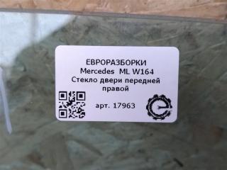 стекло двери передней правой