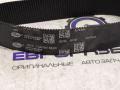 ремень привода рулевой рейки BMW X5 G05 2020, S01B0017, 900206 - фото №5