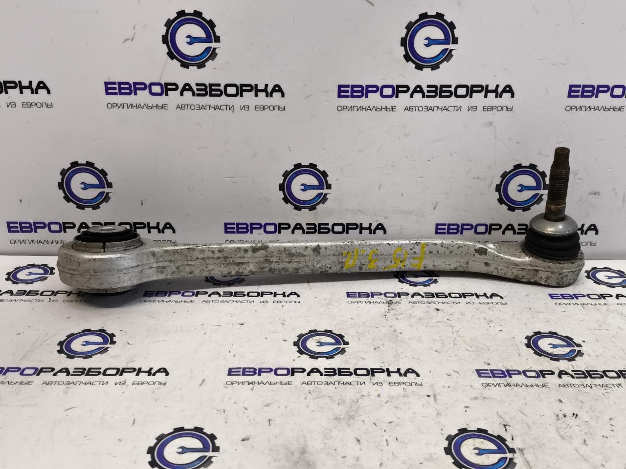 рычаг задний правый BMW X5 F15 2015, 4.0 л., дизель, АКПП, передний привод, 33326770970, 6770970, 6796002, 33326796002 - фото №1