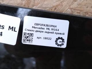 стекло двери задней правой